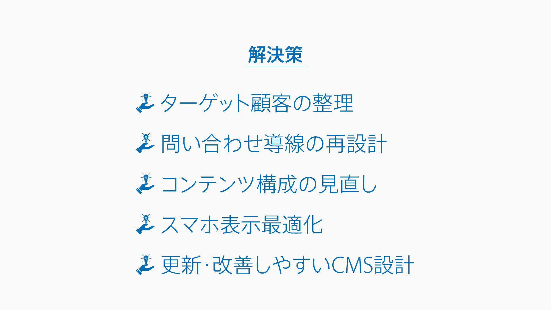 営業資料サンプル05